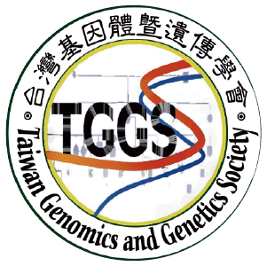 台灣基因體暨遺傳學會