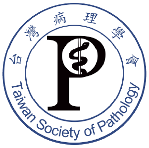 台灣病理學會