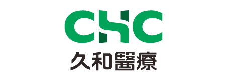 久和醫療儀器股份有限公司