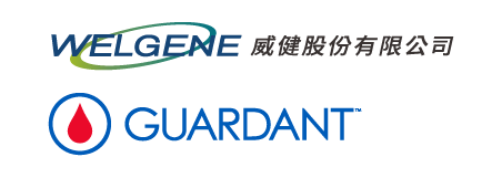 威健股份有限公司