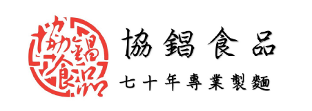 協錩食品有限公司